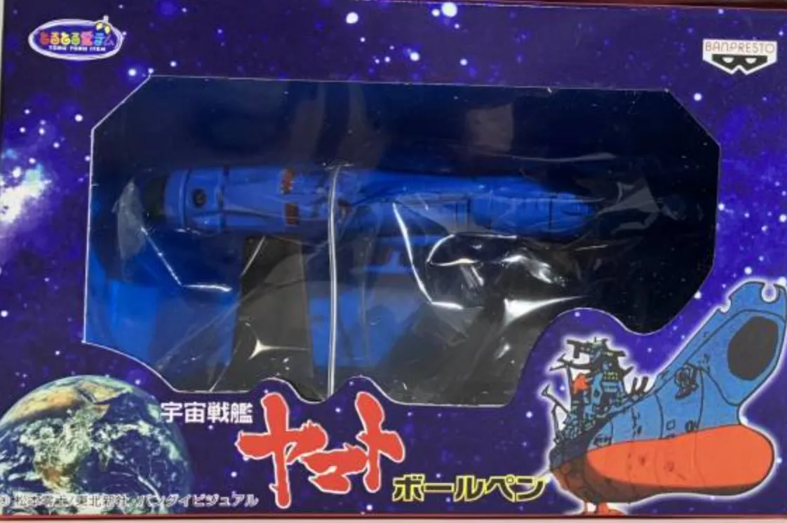 Banpresto Star Blazers Space Battleship Yamato Model Ballpoint Pen Trading Figure Type A